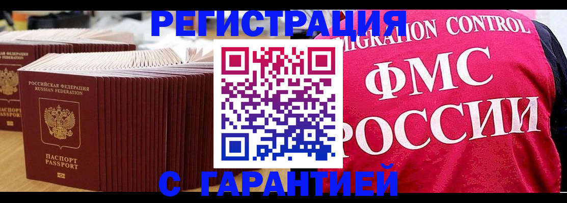 регистрация для дет. сада в Боготоле