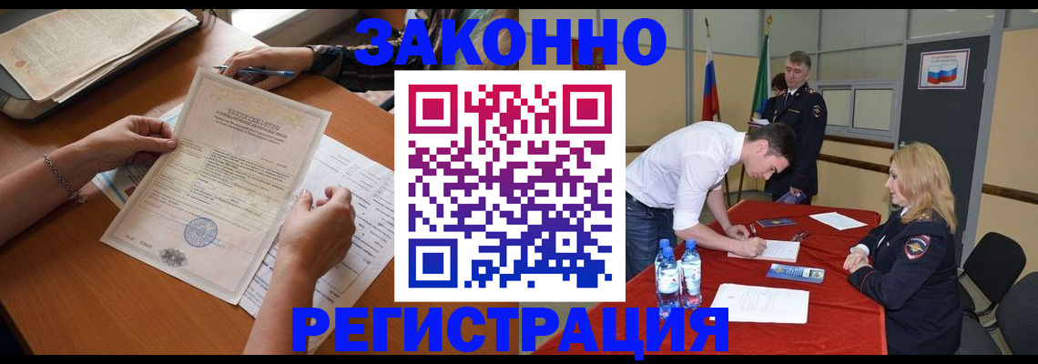 пропишу в квартире в Боготоле